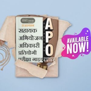Kanoon Prakashan Rajasthan APO Guide