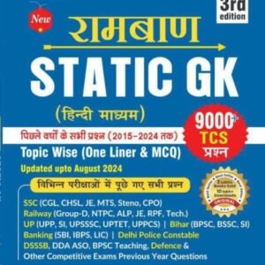 ASO Publication Ramban Static GK 9000+TCS Question By Ashutosh Garg Hindi Medium