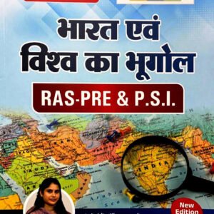 Spring Board Ras Pre-SI Bharat Evam Vishv Ka Bhugol (Hindi) 2024 By Lakshita Khangarot