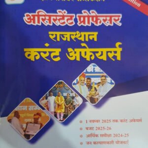 Gyan Sarovar Assistant Professor Current Affairs January To October 2025 By Shahzaad Gori