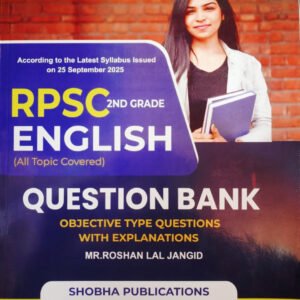 Shobha Publication 2nd Grade RPSC English (Question Bank) By Roshan Lal Jangid