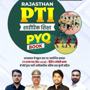 Taiyari Karlo Rajasthan PTI Sharirik Shiksha PYQ Book By Rahul Sir, Newari Sir, Vijay Sir, Ashu Sir