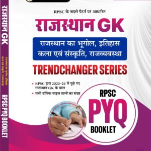 Nanak Classes Rajasthan G K Rajasthan Ka Bhugol,Itihas Kala Avm Sanskriti,Rajvyavstha RPSC PYQ By Shiv Sir,Govind Verma